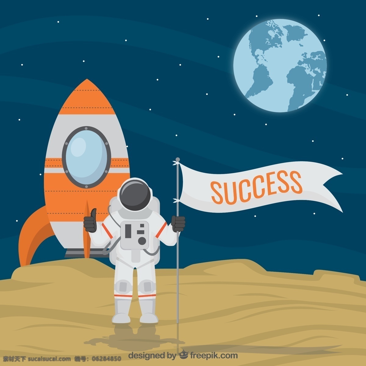 成功登月 宇航员 登月 人物 旗帜 地球 月球 火箭 航天 插画 背景 海报 画册 生活百科 现代科技 科学研究 平面素材