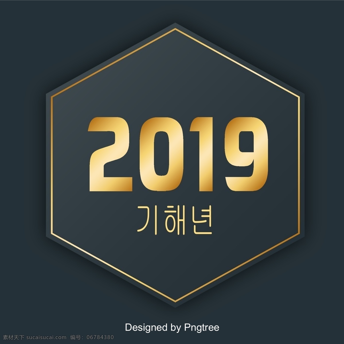 2019 年 商贸 之间 合同 肝药 金色 一年 豪华的 微型 黑色 商务 常用 新年 加速器 韩文