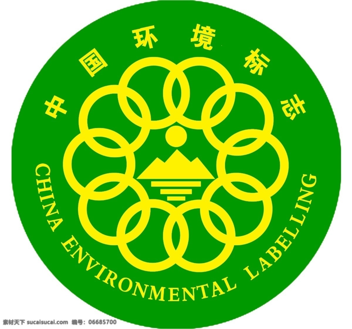 中国环境标志 源文件