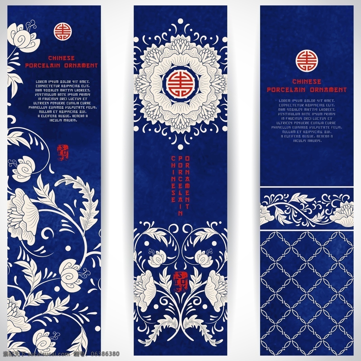 青花古典吊牌 古典吊牌 吊牌 名片 卡片 花纹背景 古典背景 花纹卡片 卡片设计 中国风 传统花纹 古典花纹 花纹边框 青花瓷 青花图案 古国花纹 刺绣 吉祥图案 古典图案 底纹边框 背景底纹 名片卡片