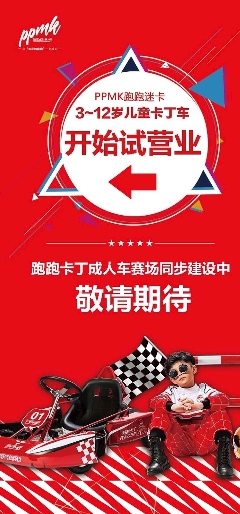 吊旗图片 新年快乐吊旗 辛丑年 牛年素材 2021牛年 牛年门头 新年布置 春节 剪纸牛 牛年大吉 春节吊旗 促销 新年促销 新年地贴 地贴 牛年吊旗 牛 牛年 新年快乐 新年美陈 美陈 新年海报 新年素材 新年元素 2021年 新年吊旗 牛吊旗 公司吊旗 超市吊旗