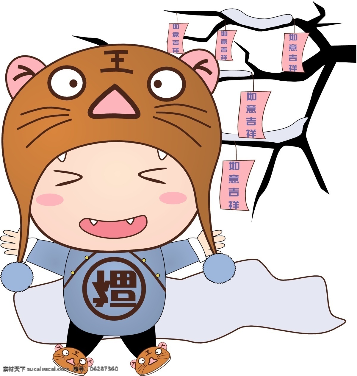 福娃 新年 虎头 娃 手绘 卡通 人物 彩色 装饰 平面设计 原创 透明底 免抠 节日 海报装饰 清新 通用 新年2019