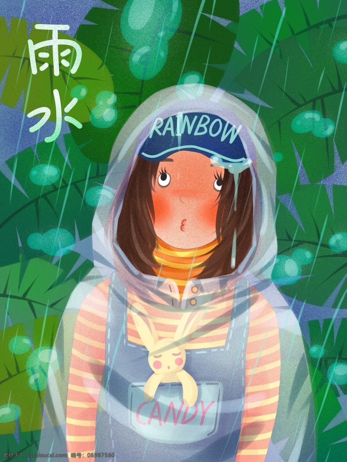 节气 雨水 披 雨衣 女孩 清新 肌理 插画 植物 叶子 水珠 披雨衣 透明 下雨 文案