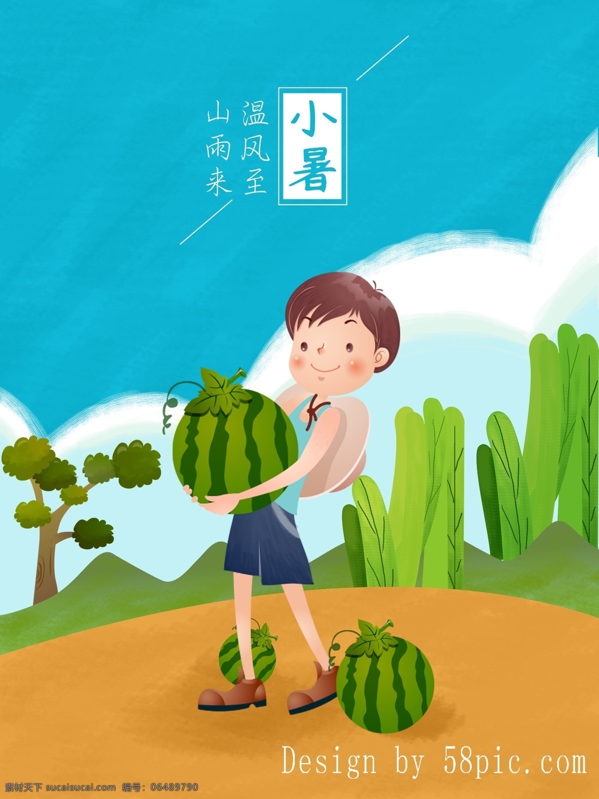 原创 插画 小 男孩 摘 抱 西瓜 二十四节气 小暑 手绘 海报 小暑海报 天空 可爱的小孩