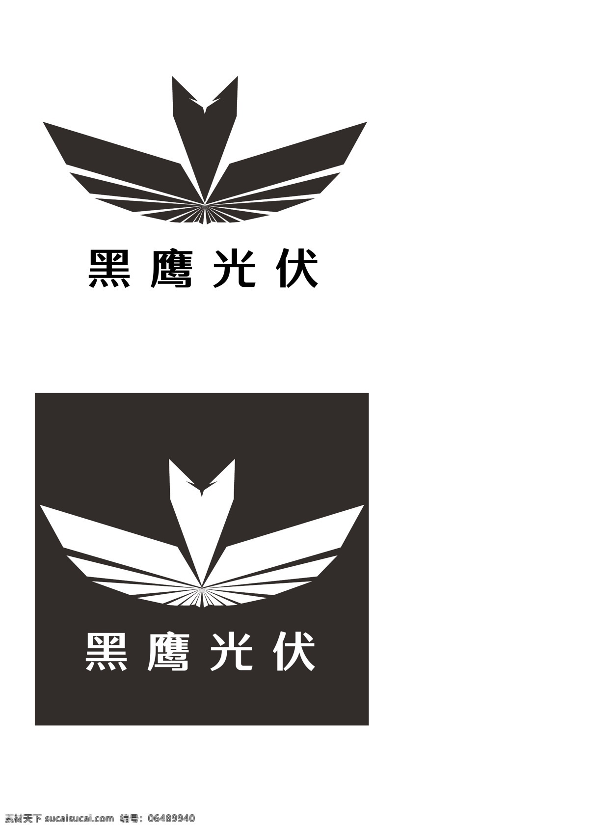 黑鹰 logo 简约 模板 logo设计 标志 时尚 金属 鹰