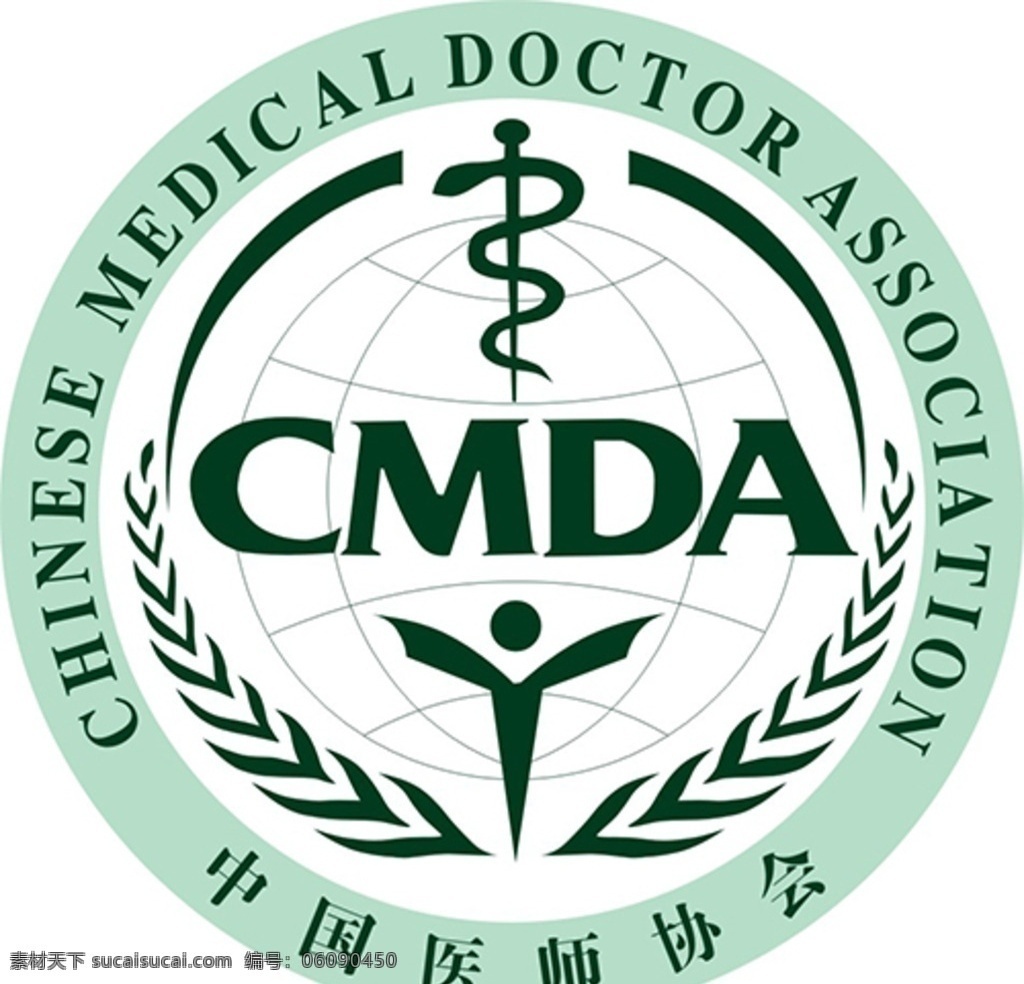 中国医师协会 cmda logo 地球 doctor 标志图标 企业 标志