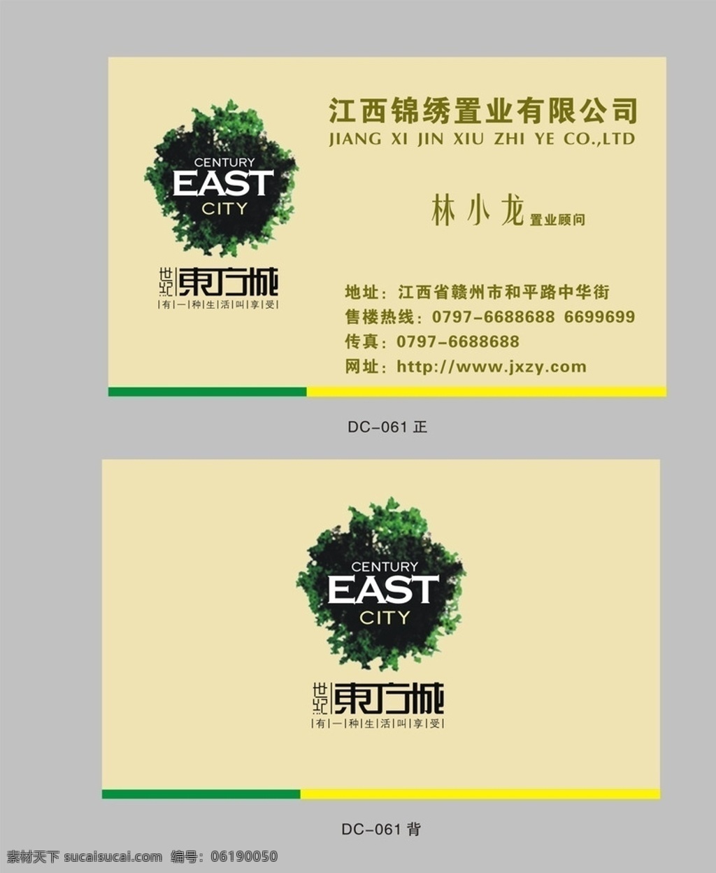 名片设计 金色名片设计 名片 简洁名片 名片设计模板 名片设计背景 名片设计卡片 高档名片设计 简约名片设计 名片设计素材 名片设计底纹 创意名片设计 商业名片设计 个人名片设计 it名片设计 时尚名片设计 通用名片设计 大气名片设计 高端名片设计 企业名片设计 公司名片设计 名片设计版式 高档名片 名片卡片