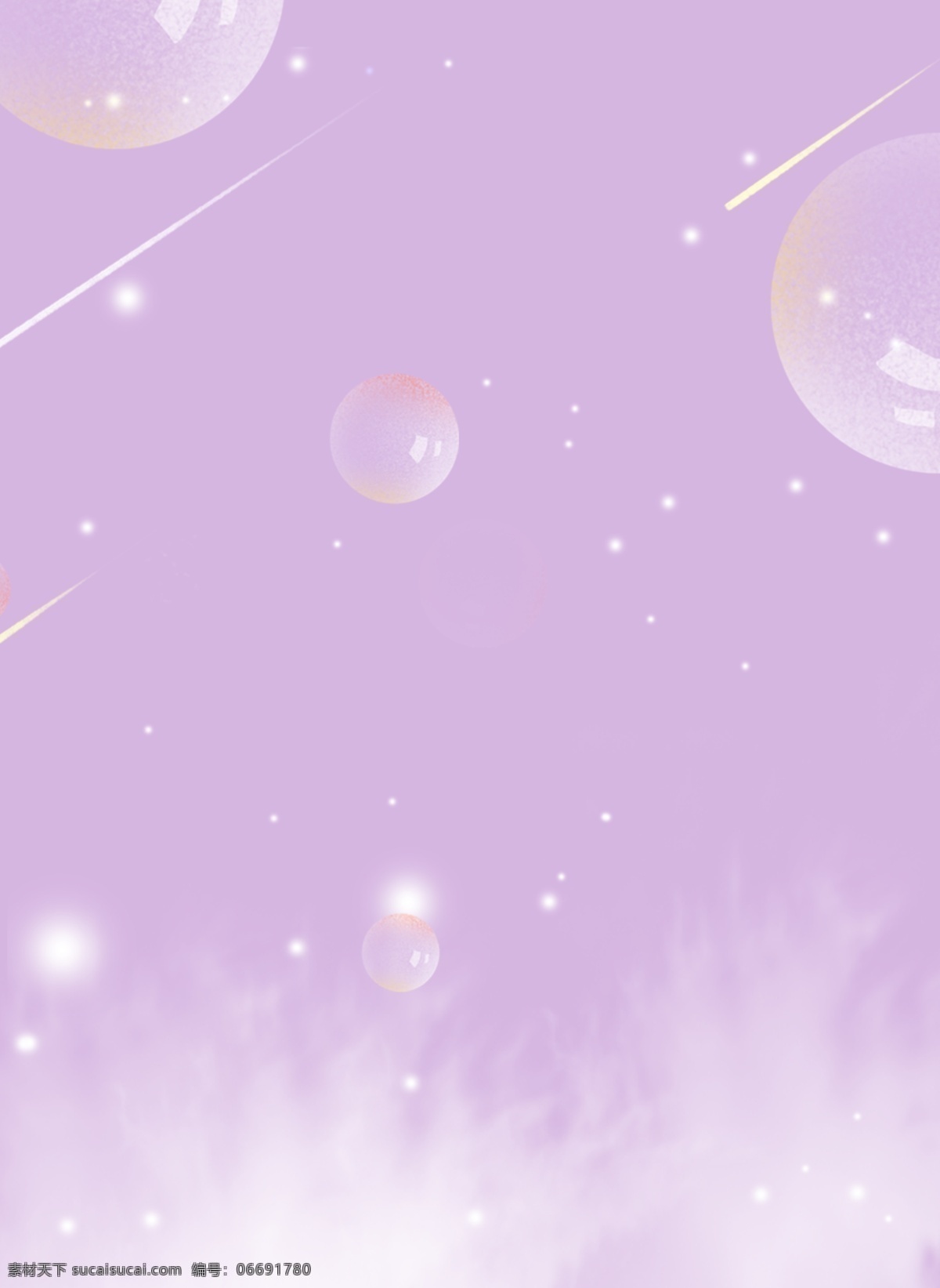 梦幻 紫色 气泡 流星 甜蜜 广告 背景