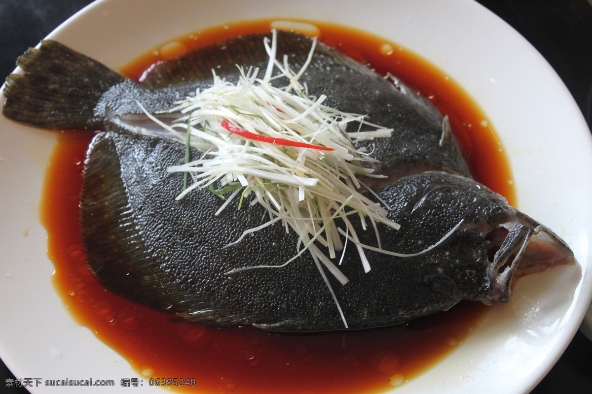 葱油多宝鱼 舌尖上的美食 美食 食物 小吃 美味 中国传统美食 餐饮美食 传统美食