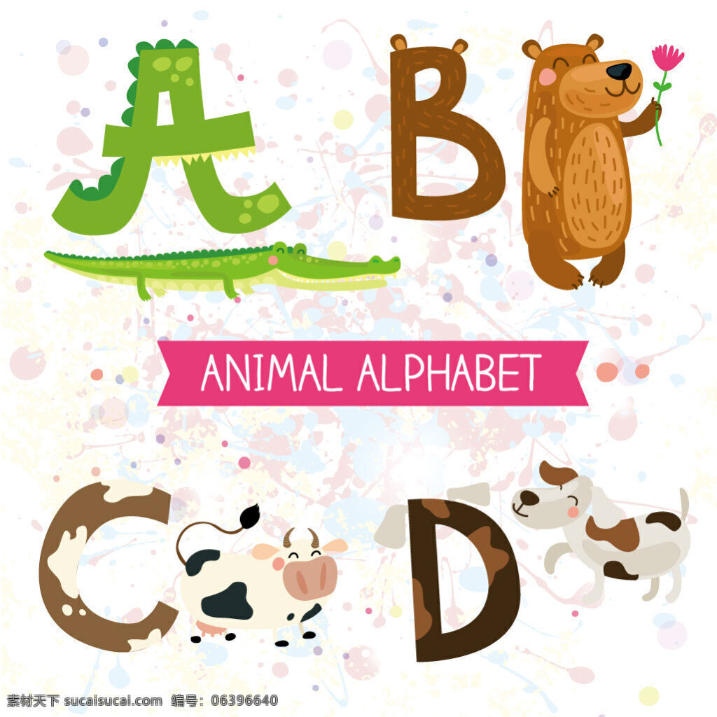 卡通 动物 字母 矢量 字母设计 矢量素材