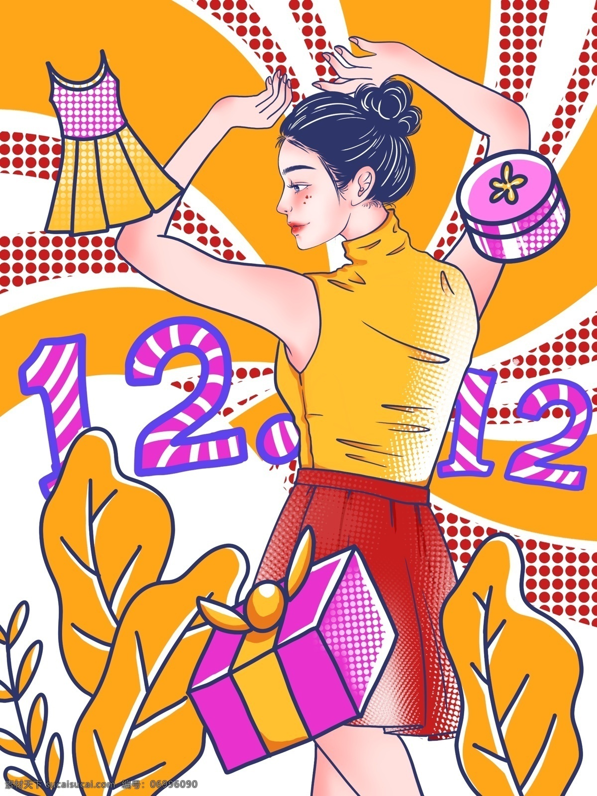 双十 二 波普 风 跳舞 女人 插画 双十二 促销 礼品 礼物 双12 波普风 电商 电商活动 特价活动 植物 植被 衣服 衣物 女孩 女生 女性 跳舞的女人 跳舞的人 舞蹈 人物插画 波普风插画 活泼 活跃 黄色