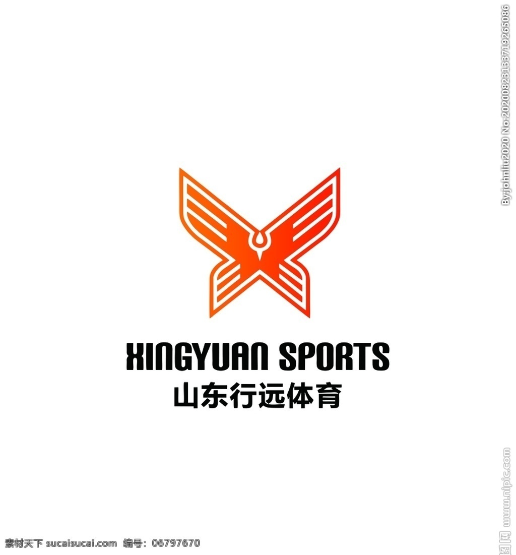 山东行远体育 logo 山东 行远 体育 logo设计 xlogo