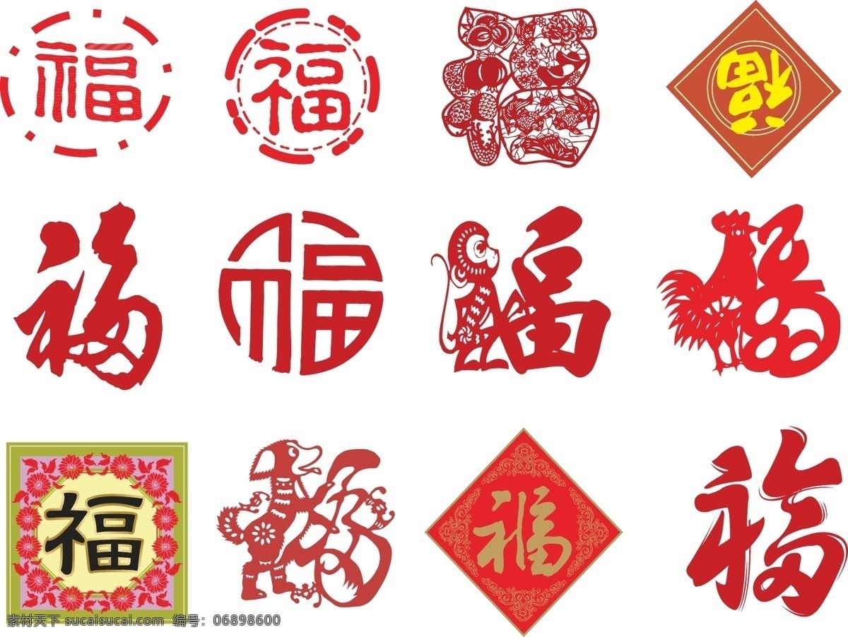福字素材图片下载-素材编号06898600-素材天下图库