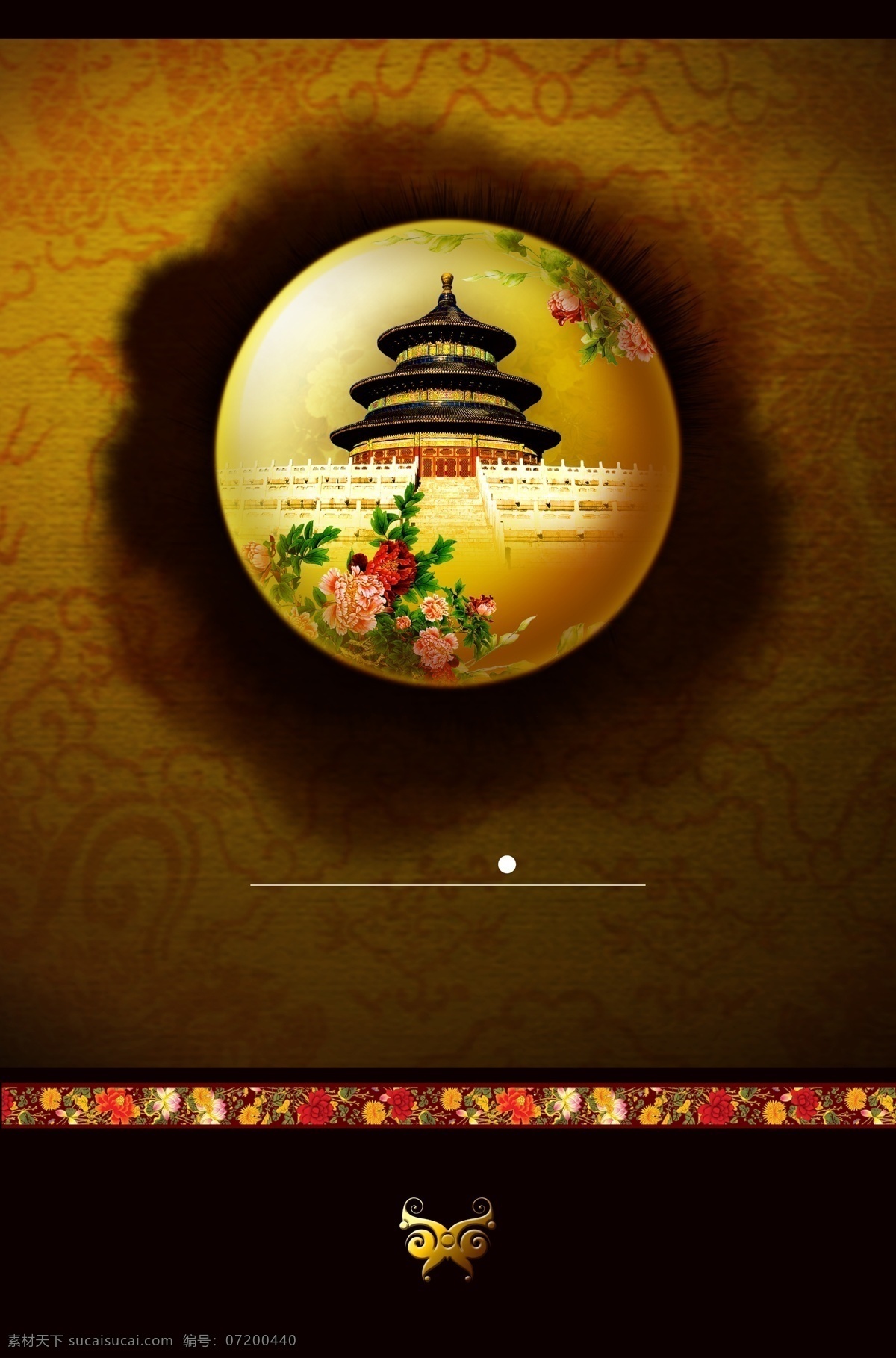 九鼎明珠 中国风背景 底色 古典背景 复古背景 梅花 桃花 古典底色 背景图 中国风风景 清新背景 小清新 清新底色 中国风海报 中国风展板 海报背景 展会背景 水墨背景 庆典 山水画 水墨画 展板 背景 民族风 中国风 古典素材 古典元素 花纹边框 海报 国潮元素 中国文化元素 中国画 中国文化 茶道文化