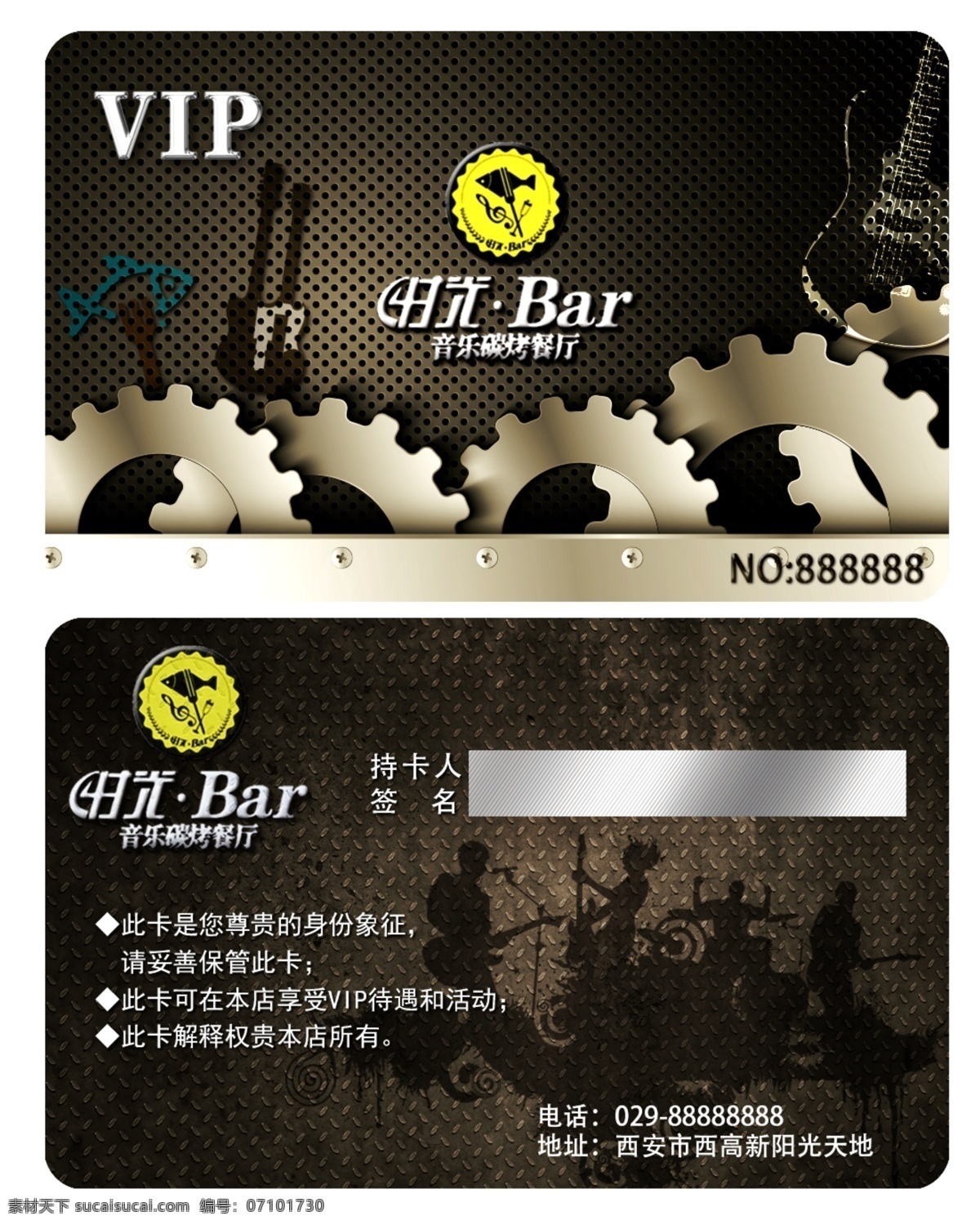 高端 金属 vip 会员卡 卡片 黑色
