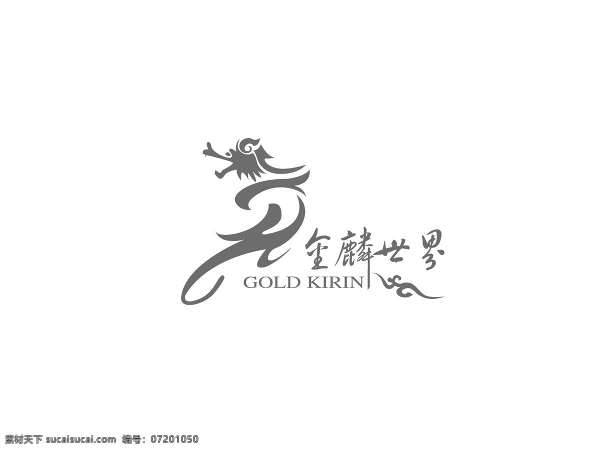 分层 vi 标志 古典 龙 源文件库 标志标准字 龙素材下载 龙模板下载 矢量图 建筑家居