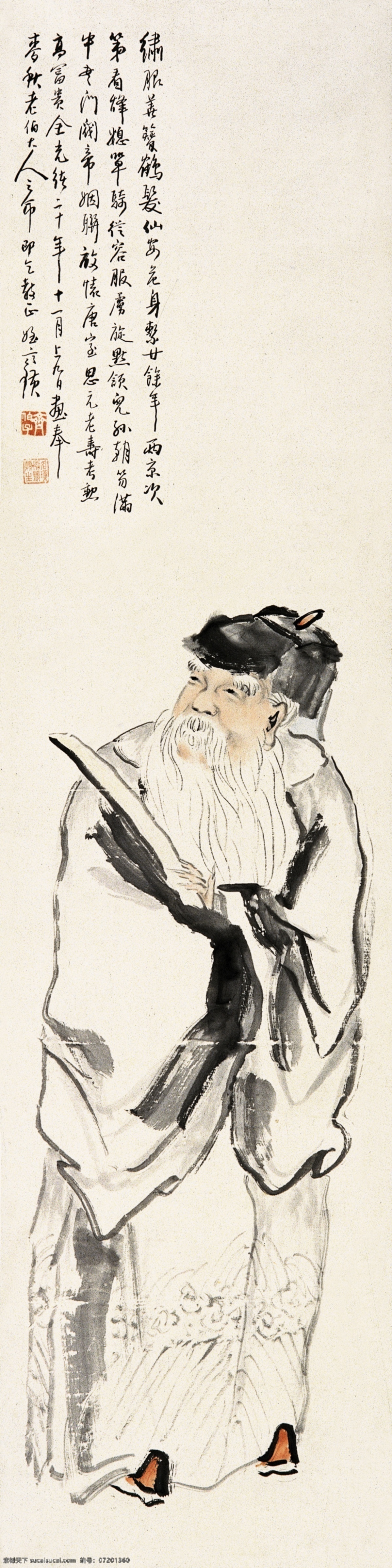 工笔画 国画 花鸟 绘画书法 老人 齐白石 山水 寿星翁 齐白石国画 齐璜 白石老人 树木 写意 书画 文化艺术 印章 设计图库 装饰素材 雕刻 图案