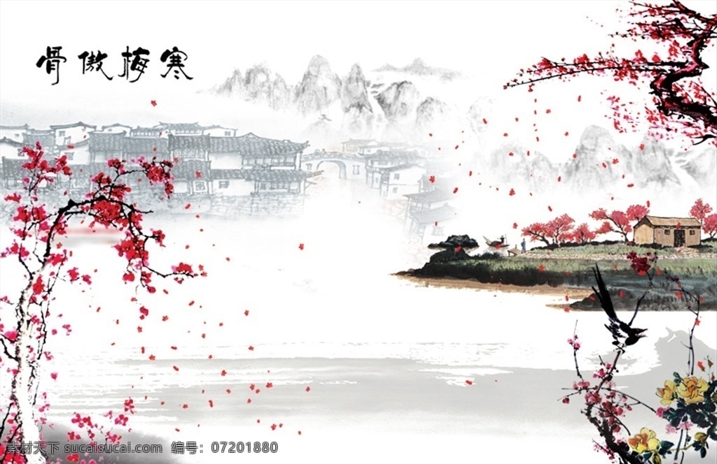 寒梅傲骨背景 寒梅 傲骨 背景 梅花 冬日 psd分层 小屋 水墨 山水 分层 背景素材