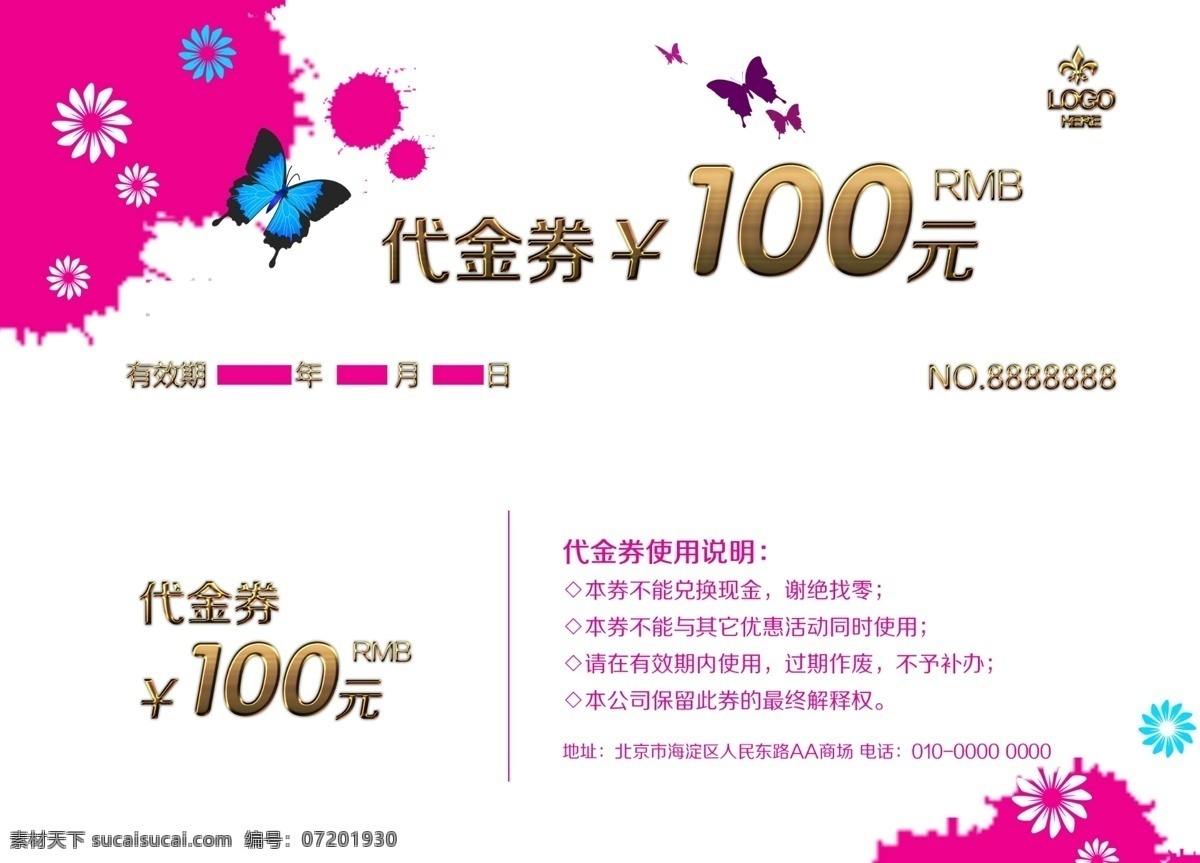 代金券 代金券设计 代金券模板 代金券模版 高档代金券 酒店代金券 餐饮代金券 娱乐代金券 ktv代金券 内衣代金券 服装代金券 美容代金券 美发代金券 商场代金券 超市代金券 金色代金券 红色代金券 女性代金券 食品代金券 休闲代金券 养生代金券 化妆品代金券 时尚代金券 优惠券 名片卡片