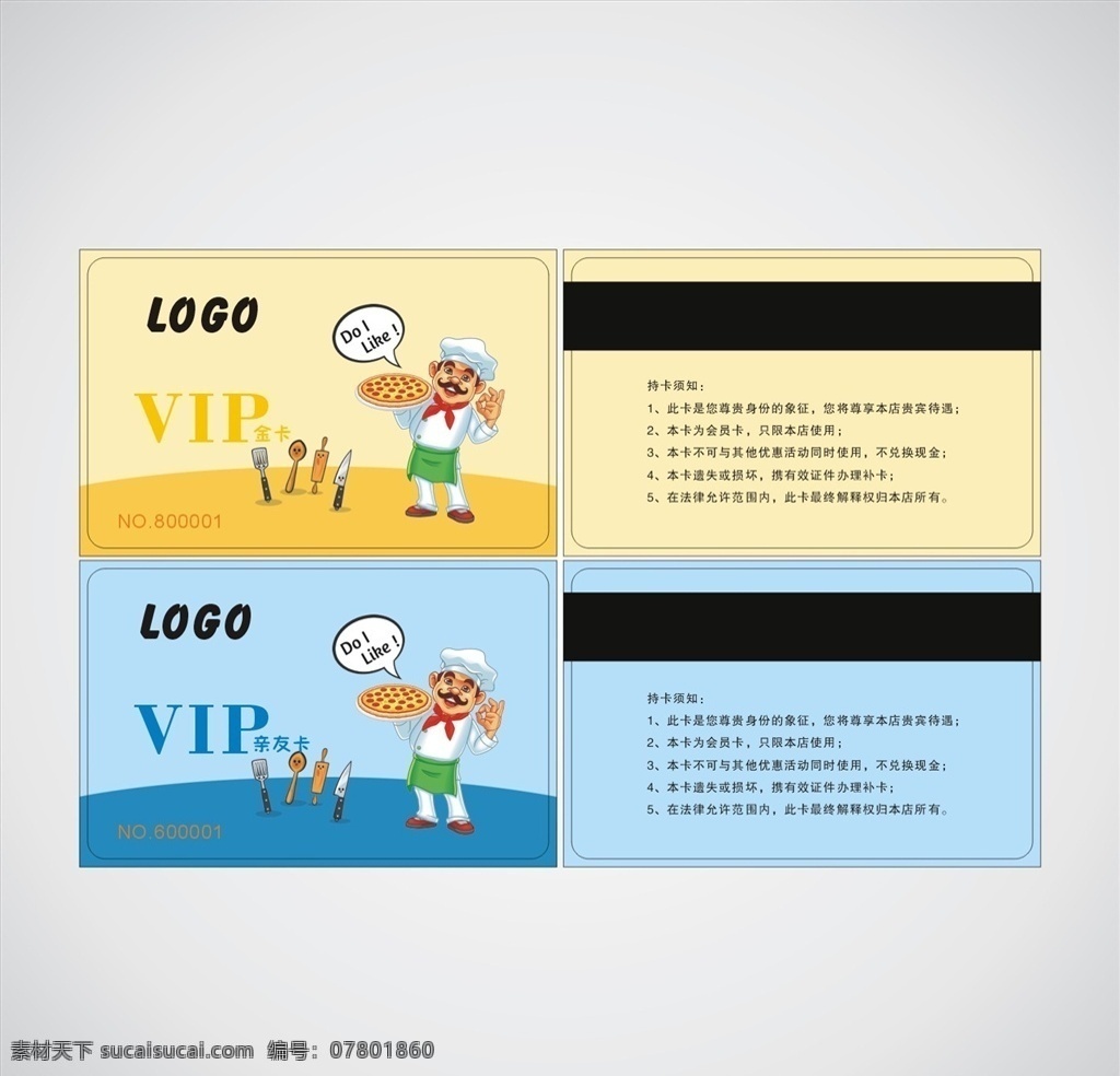 清新 卡通 披萨 会员卡 手绘 可爱 金卡 卡通厨师 卡通披萨 披萨店贵宾卡 披萨店会员卡 西餐 快餐 汉堡 披萨会员卡 pizza 餐饮会员卡 韩国 韩国美食 饭店会员卡 寿司 复古美食 美食会员卡 酒店会员卡 餐馆会员卡 快餐会员卡 酒家会员卡 创意会员卡 餐厅会员卡 饭馆会员卡 美食文化 比萨 名片卡片