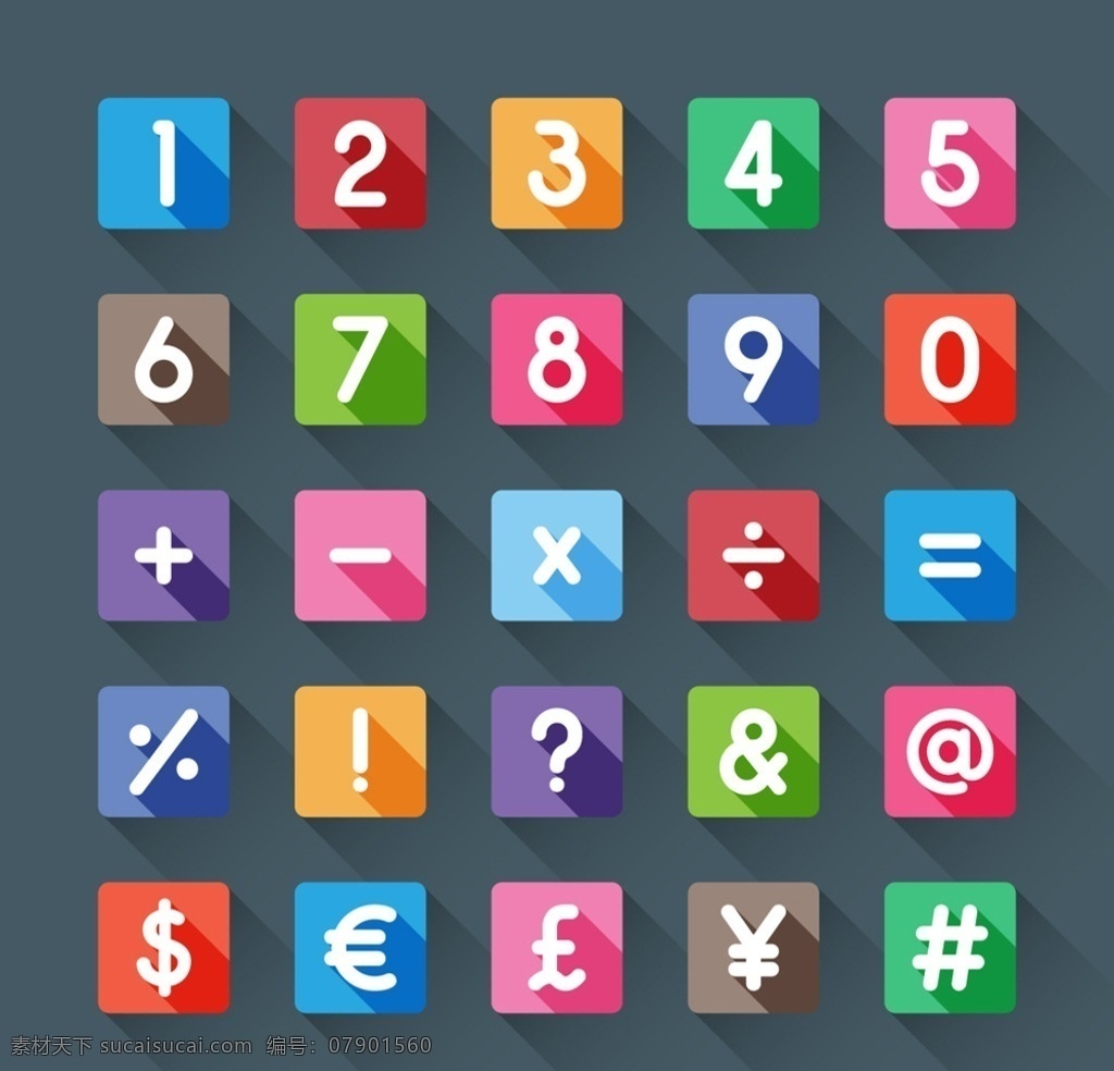 方形 数字 符号 创意数字 卡通数字 目录 图标 数字分类标签 元素 可可 图表 ppt数据 流程 递进 字体标题 排列 收集 统计 字母 立体数字 字体设计 数字创意 创意 创意卡通 数字的创意 设计素材 标志图标 网页小图标