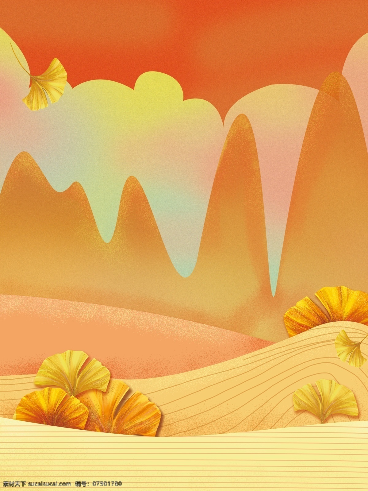 手绘 秋天 风景 插画 背景 立秋 秋季 丰收的季节 收获季节 树 秋天风景插画
