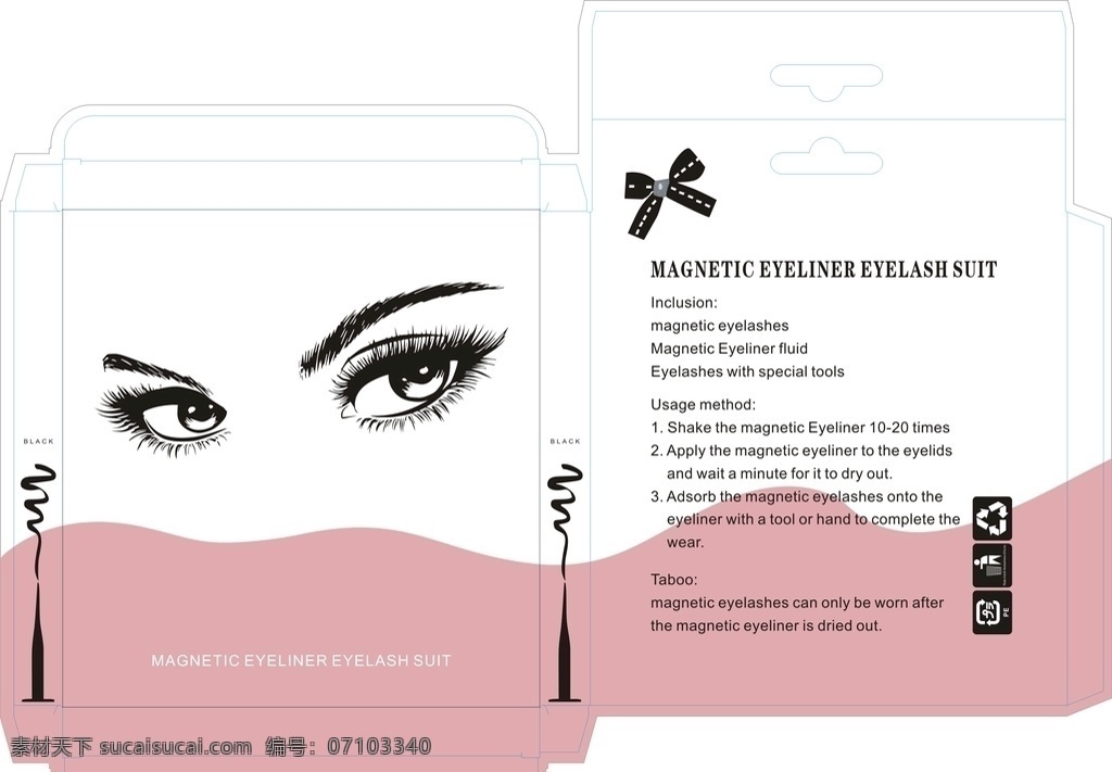 磁铁 眼线 液 装 包装盒 展开 图 磁铁眼线包装 适量眼睛 粉色包装盒 眼睛 包装设计
