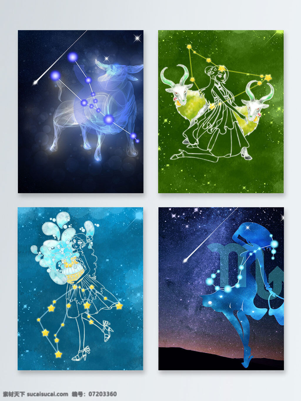 星座 绿色 背景 12星座 白羊座 处女座 金牛座 卡通插画 卡通世界 绿色背景 梦幻 星座背景 星座海报