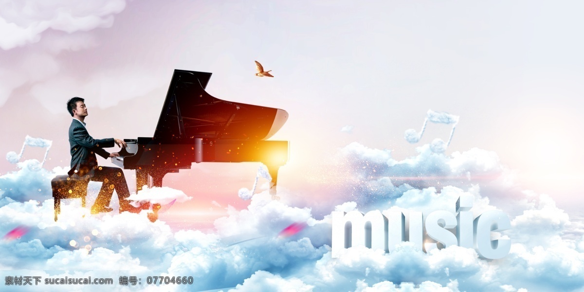 云朵上的音乐 云朵 音乐 音符 白色 钢琴 弹奏 高端 创意 广告 展板 简洁 时尚 乐器 光 分层
