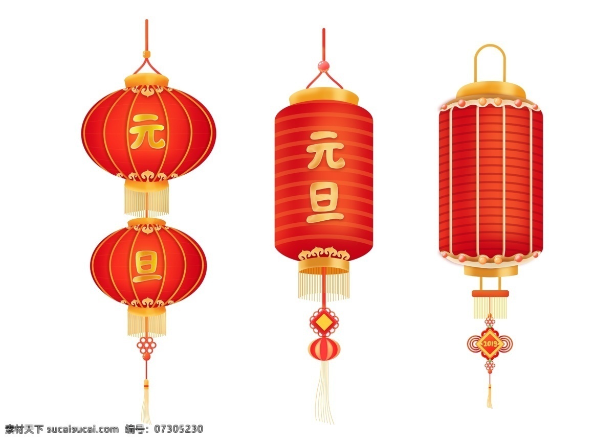 灯笼图片 灯笼 中秋节灯笼 中国风灯笼 传统灯笼 灯笼素材