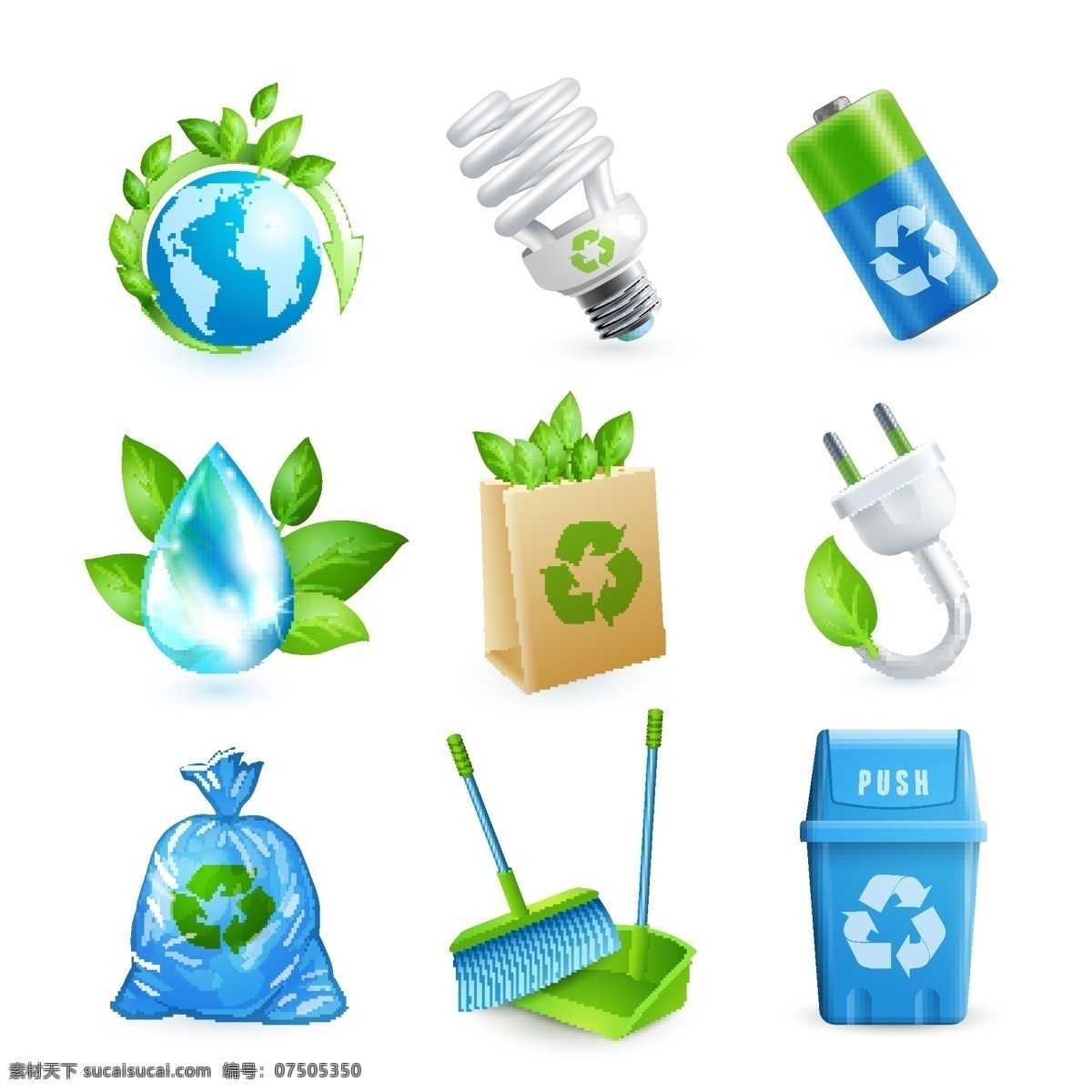 绿色环保 图标 矢量素材 水滴 插头 垃圾箱 绿叶 树叶 eps格式