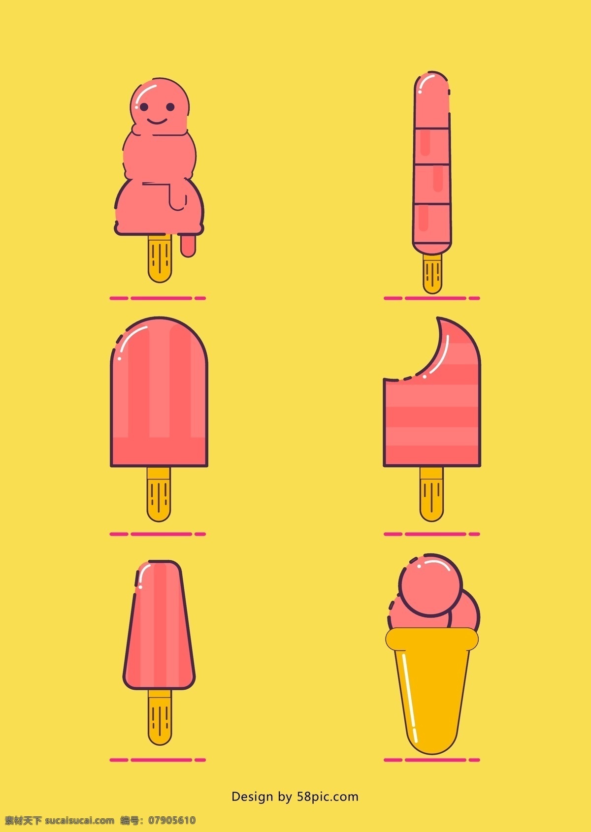 简约 卡通 mbe 夏天 冰棒 冰淇淋 冷饮 元素 矢量元素 食物 冰棍