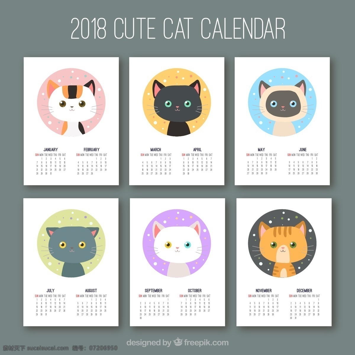 2018 年 可爱 猫咪 年历 卡片 矢量 台历 挂历 卡通 动物 月历 2018年