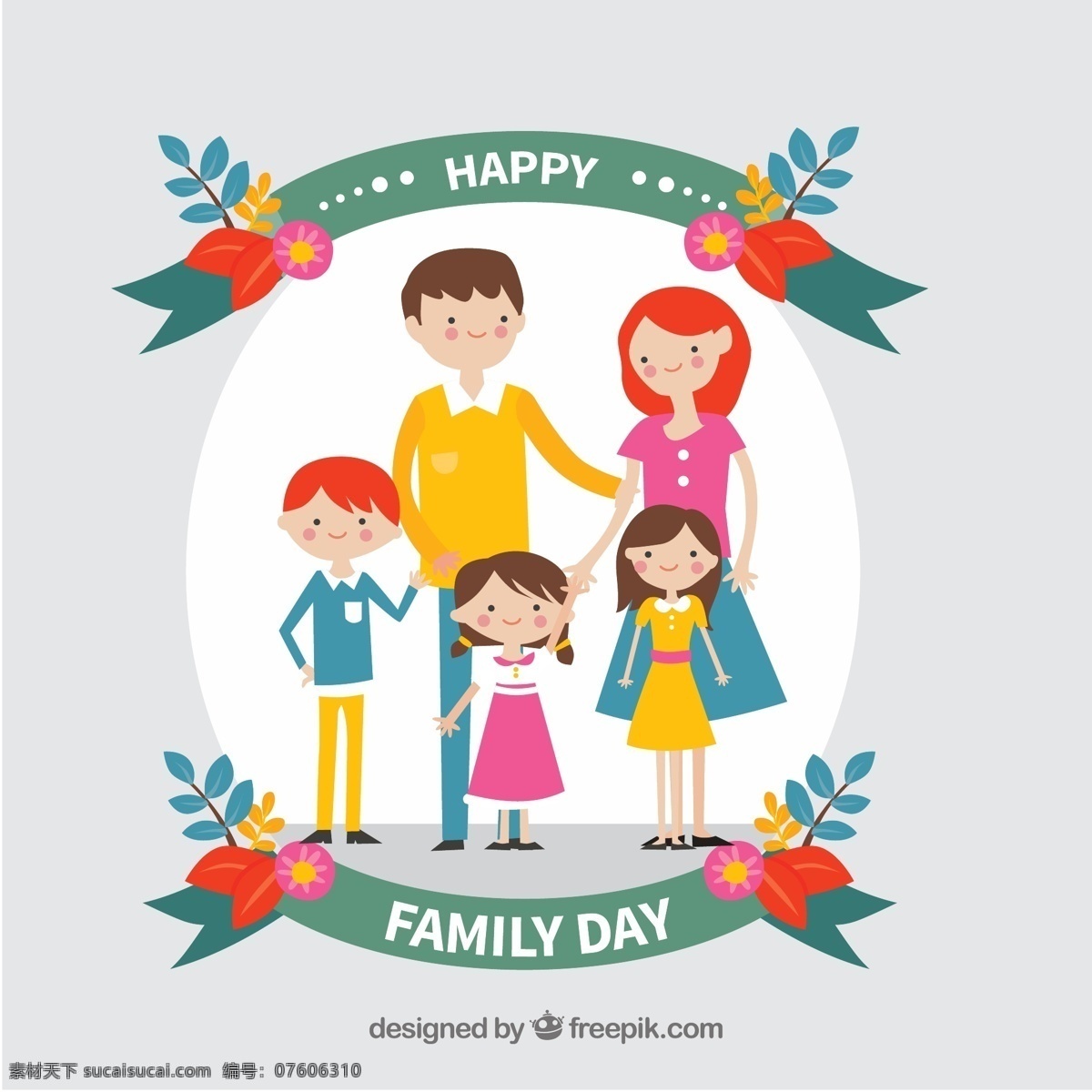 手绘 幸福 一家人 家庭 日 装饰 花边 背景 幸福的一家人 家庭日 装饰花边