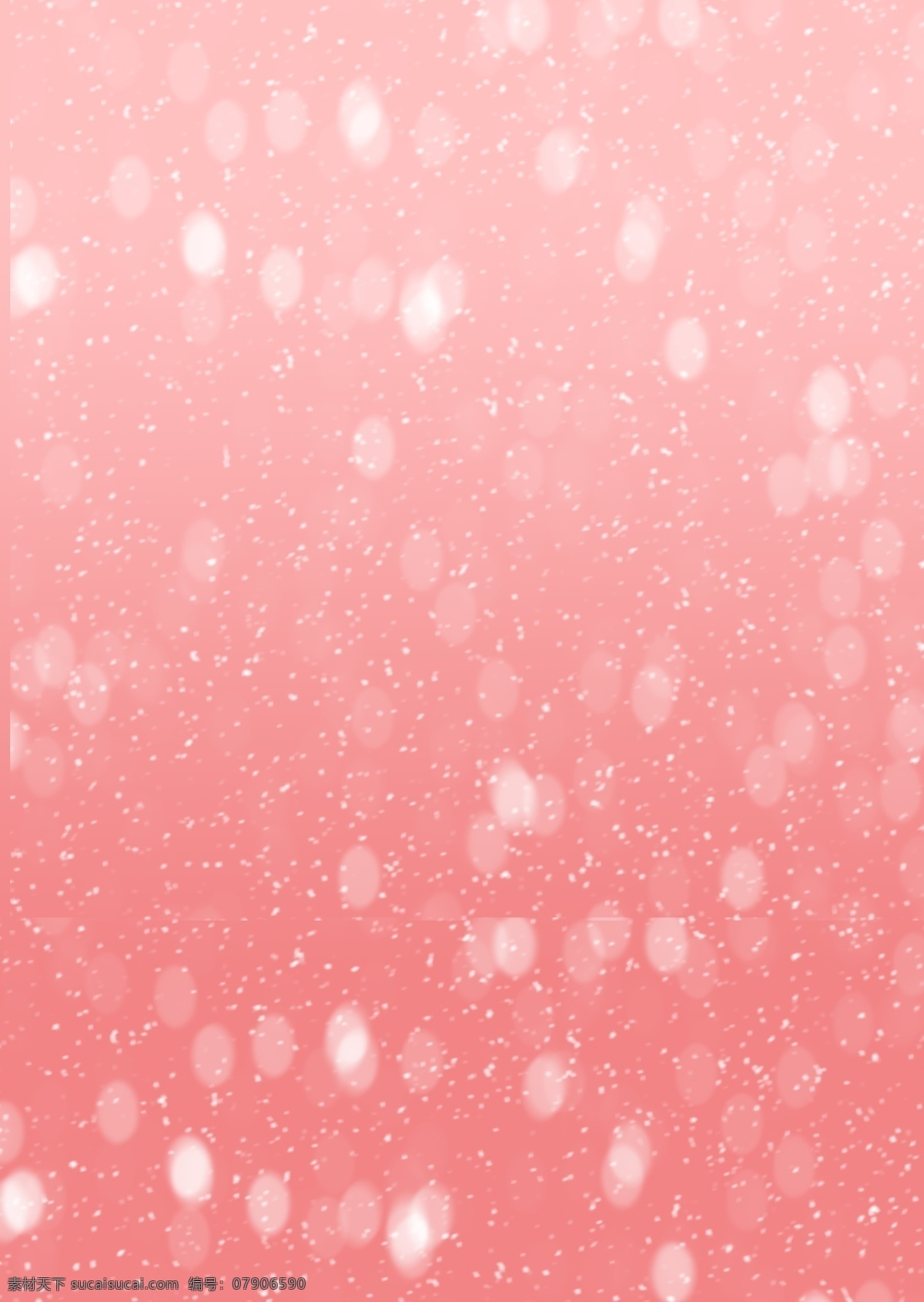 粉色 光点 雪花 底纹 白色 底纹边框 背景底纹