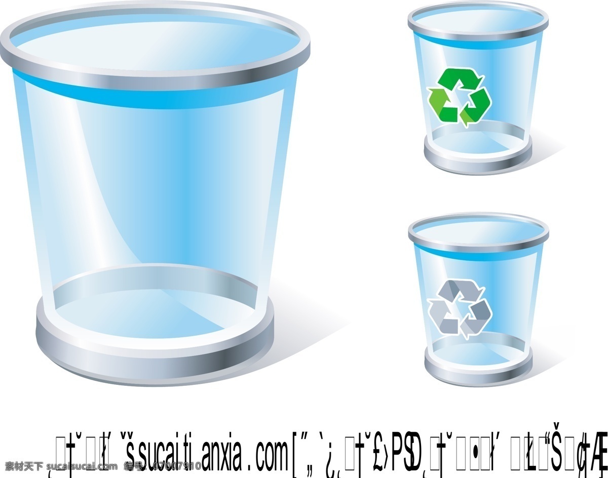 回收 利用 标志 垃圾桶 矢量 环保 塑料桶 废纸 矢量图 其他矢量图