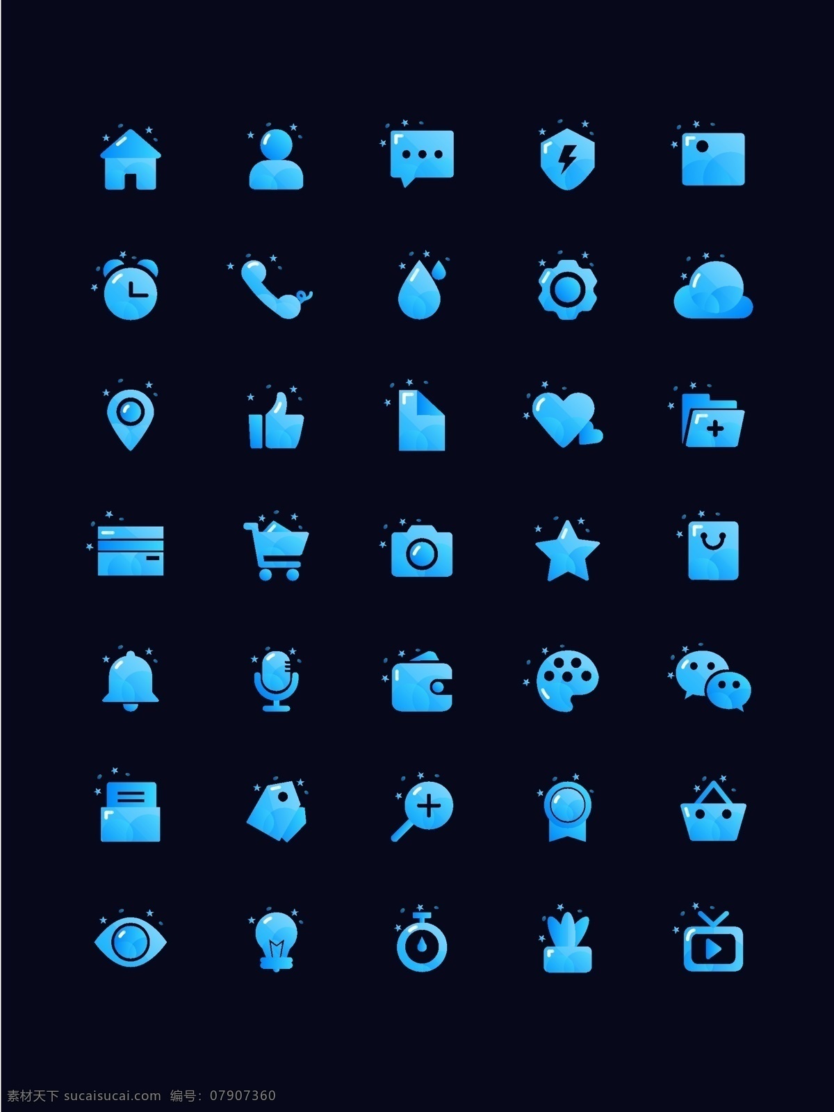 单色 系 通用 类 icon 单色icon 蓝色icon 微 渐变 常用图标