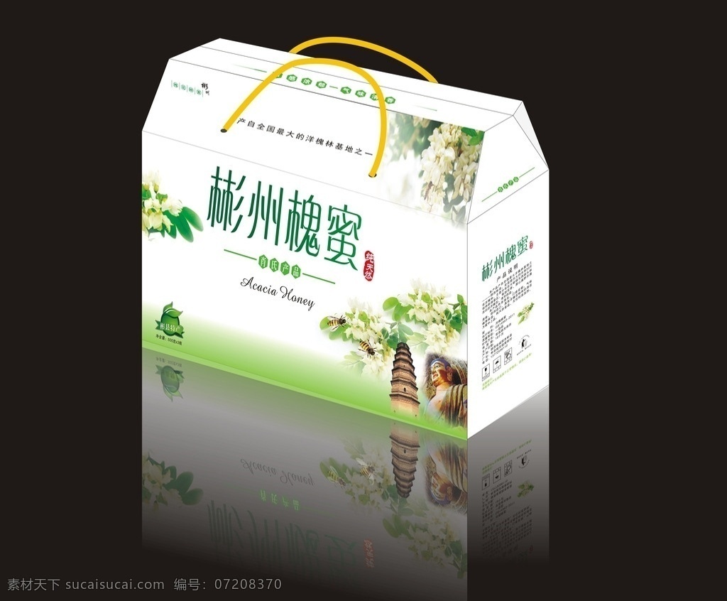 槐花蜜箱子 展开图 箱子 纸箱子 槐花 槐花蜜 郴州 塔 大佛 非商素材