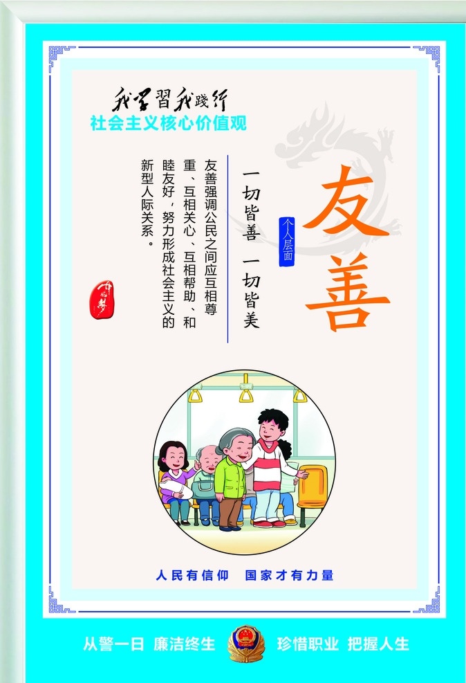 名人名言 世界名言 名言 警句 格言