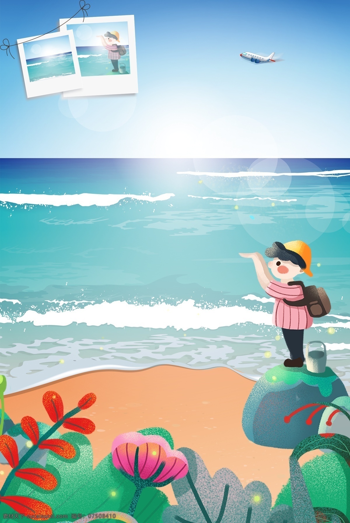 旅游 卡通 背景 合成 海报 照片 大海 海景游 海岛 背包 植物 绿色 创意