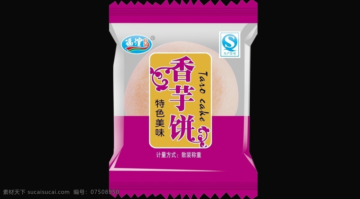 分层 包装 包装设计 包装效果图 饼干包装 饼干 蛋糕 干果包装 模板下载 食品包装 休闲食品 燕麦 飘带 蝴蝶结 腰果 榛子 曲奇 源文件 广告设计模板 psd源文件