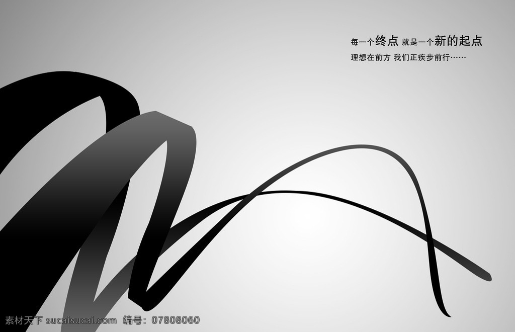 画册模板设计 宣传页样本 公司形象页 样本 宣传页 企业文字 合作 双赢 招商 画册 画册设计 广告设计模板 源文件