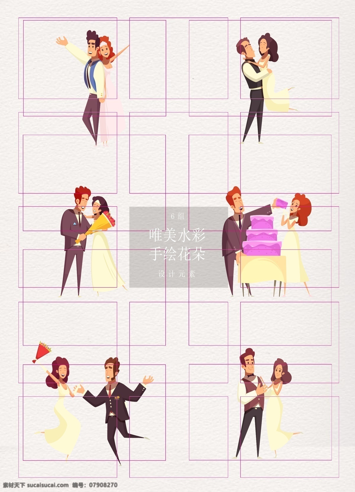 卡通 西装 礼服 婚礼 新人 矢量图 人物 婚纱 新郎 新娘 婚礼蛋糕 拍照 婚纱照 捧花 拥抱 甜蜜人物设计