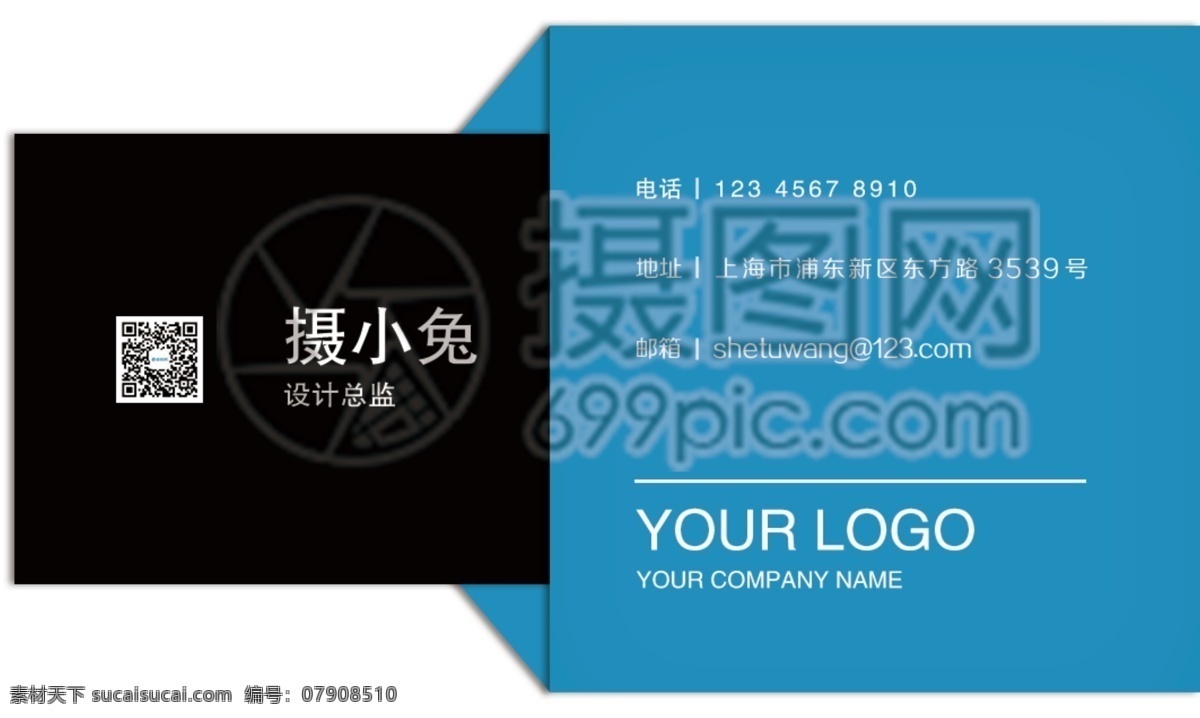 商务名片 商务个人名片 个人名片 企业名片 名片 名片模板 名片设计