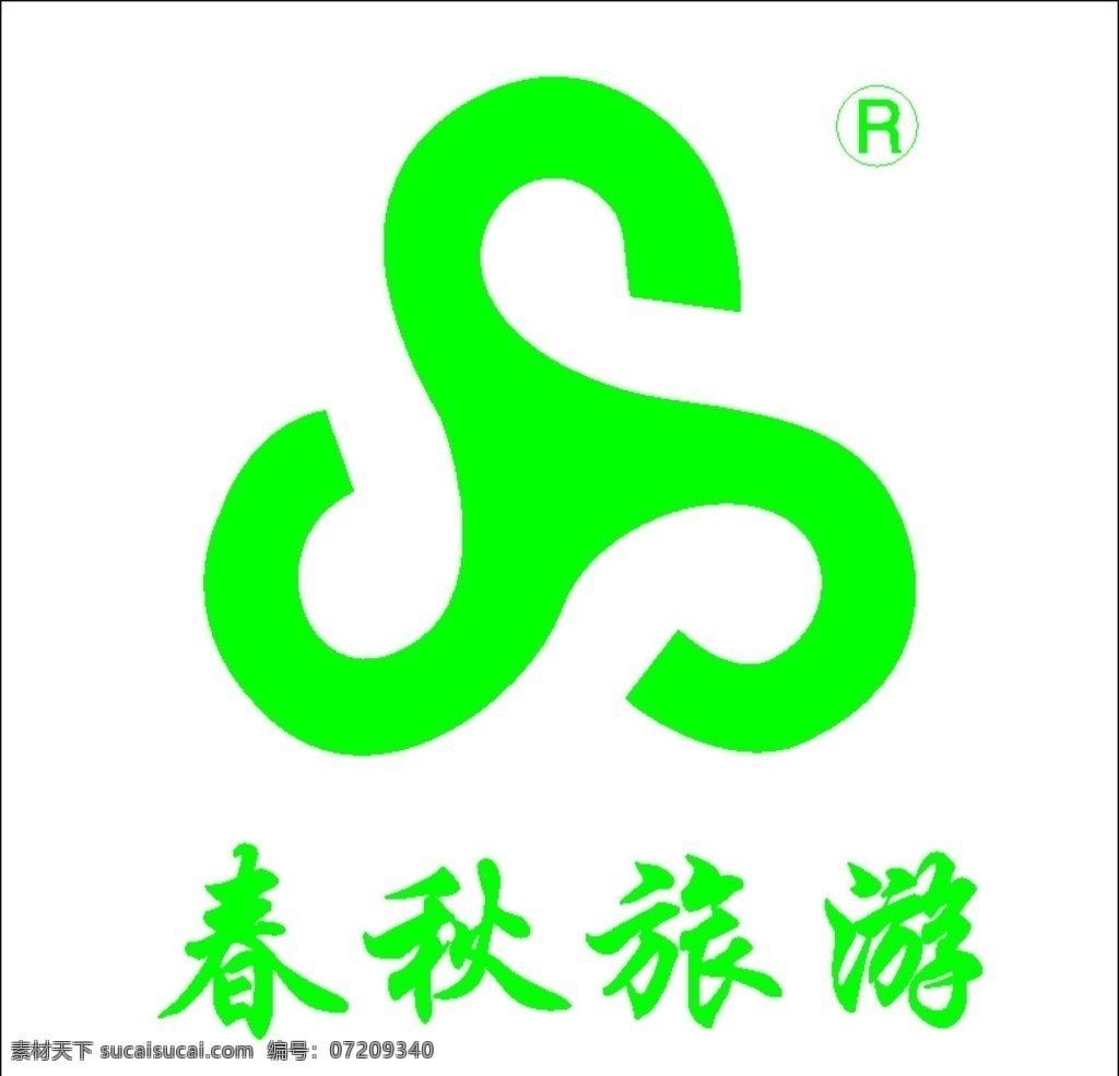 昆山春秋国游 logo 昆山 春秋 旅游 公司 logo设计