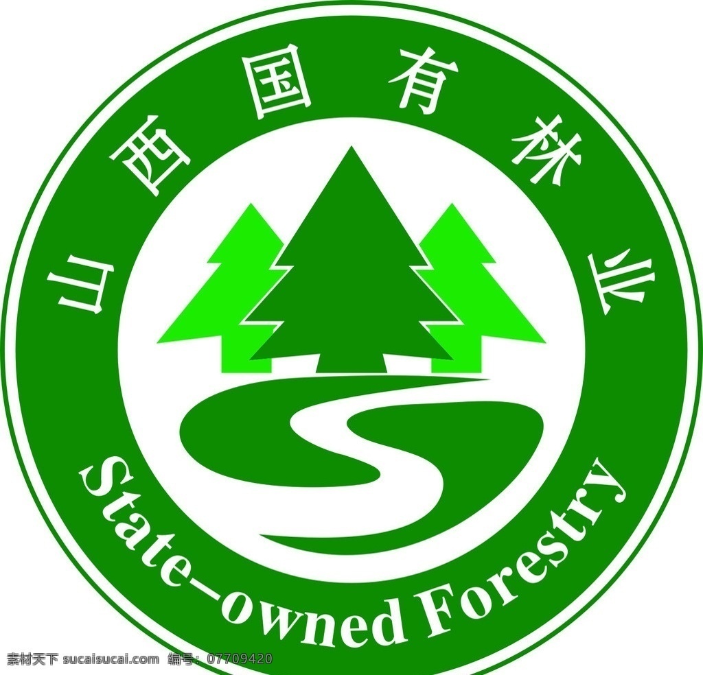 山西 国有 林业 标志 绿色 企业 logo 标识标志图标 矢量