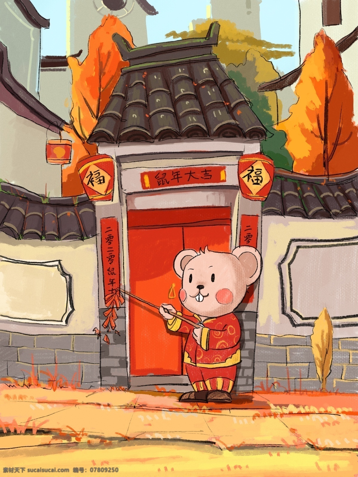 2020 鼠年 大吉 过年 喜庆 插画 新年 鼠年大吉 红色喜庆 新年好 新年贺图 属相 生效 节日节气