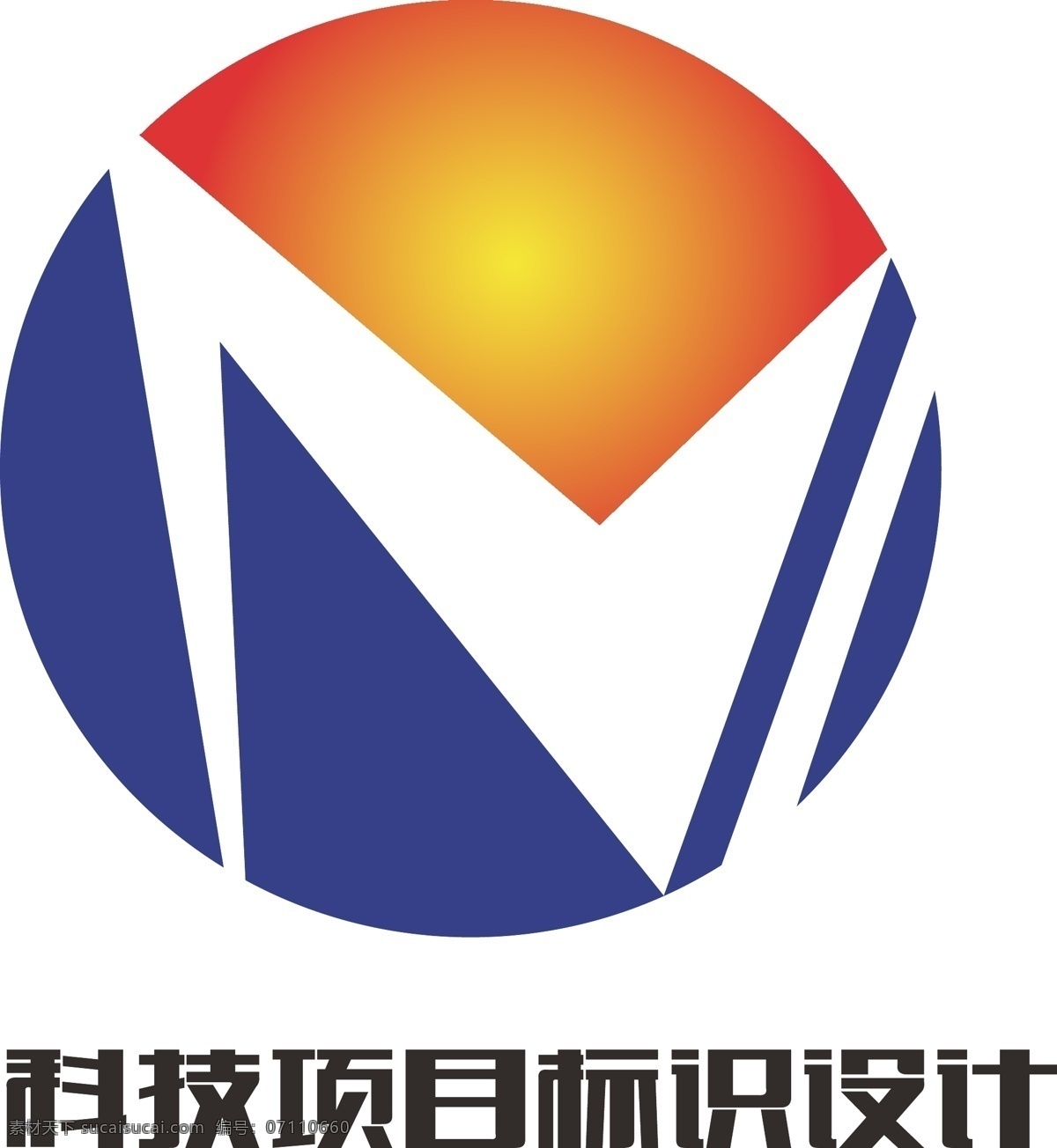 科技项目 标识设计 简约 科技 现代 太阳 朝阳 字母n 字母v