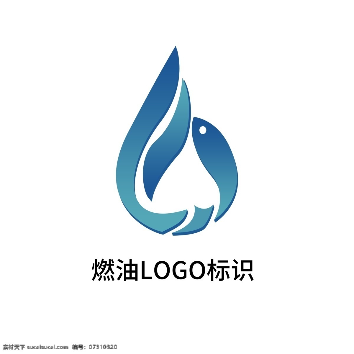 简约 水滴 logo 标志 模板