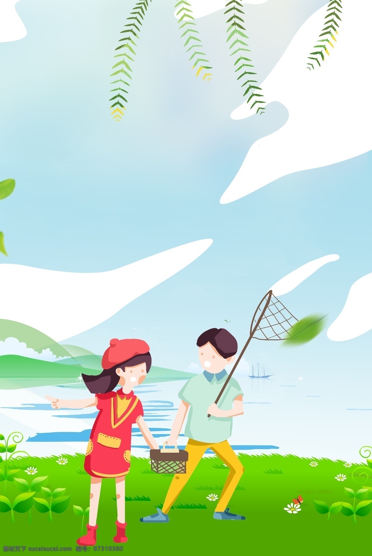 小 清新 春季 旅游 踏青 春天 海报 春季促销 醉美春天 清明踏青 出游踏青 踏青节 踏青季 清明节 约会春天 春游踏青 春游记 清新海报
